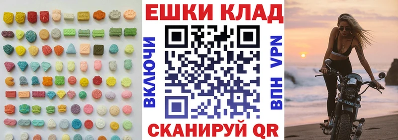 ЭКСТАЗИ диски  Сухиничи 