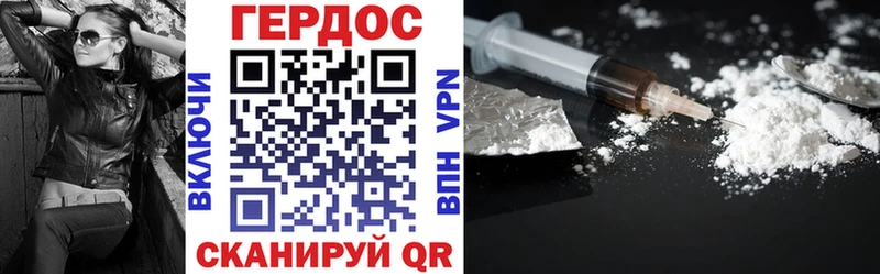 Героин Heroin  где продают наркотики  Сухиничи 