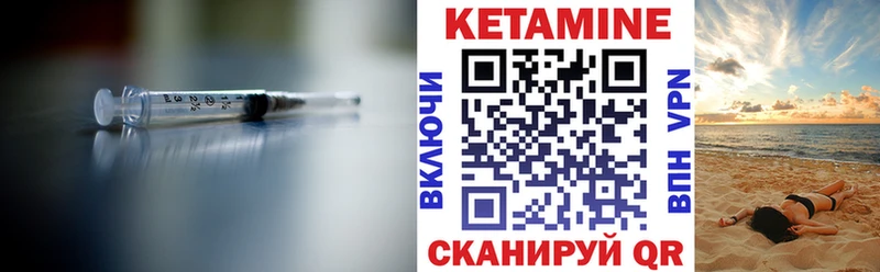 цены наркотик  Сухиничи  КЕТАМИН VHQ 