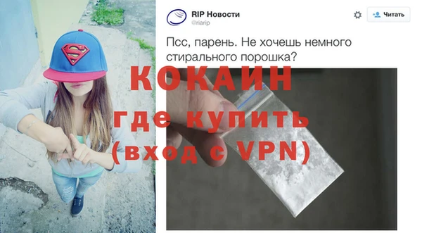МДПВ Абдулино