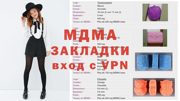 мяу мяу кристалл Алексеевка