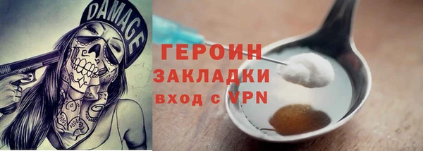кокаин премиум Алзамай