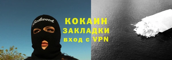 героин Абаза