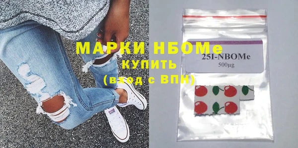 кокаин премиум Алзамай
