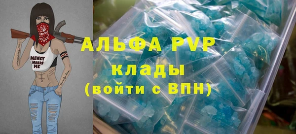 героин Абаза