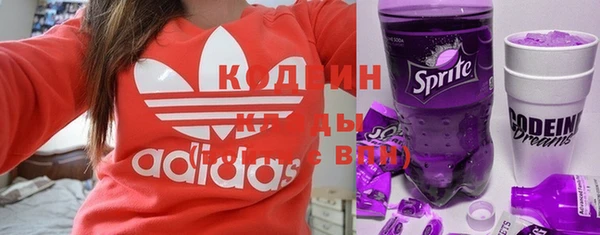героин Абаза