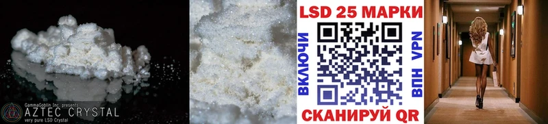 LSD-25 экстази ecstasy  Сухиничи 