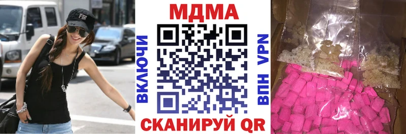 дарнет шоп Сухиничи МДМА кристаллы