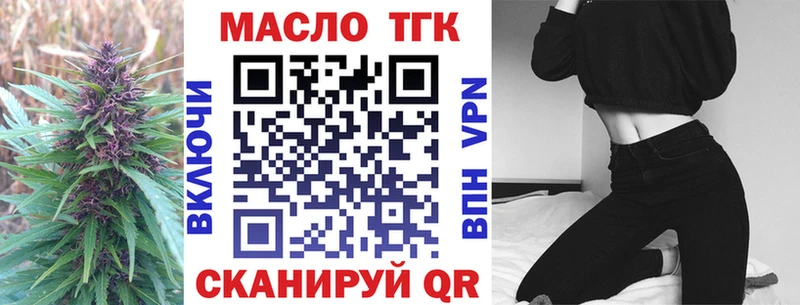 Дистиллят ТГК концентрат  сколько стоит  Сухиничи 