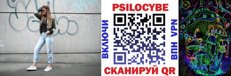Псилоцибиновые грибы GOLDEN TEACHER  Сухиничи 